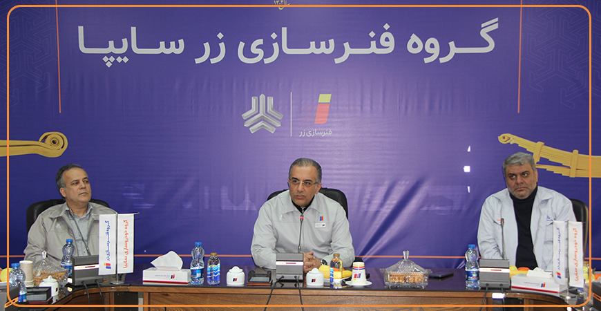 نشست،مشترک،رنا،زر،فنر،گسترش،همکاری