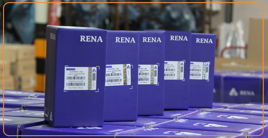 درج،شناسه،کالا