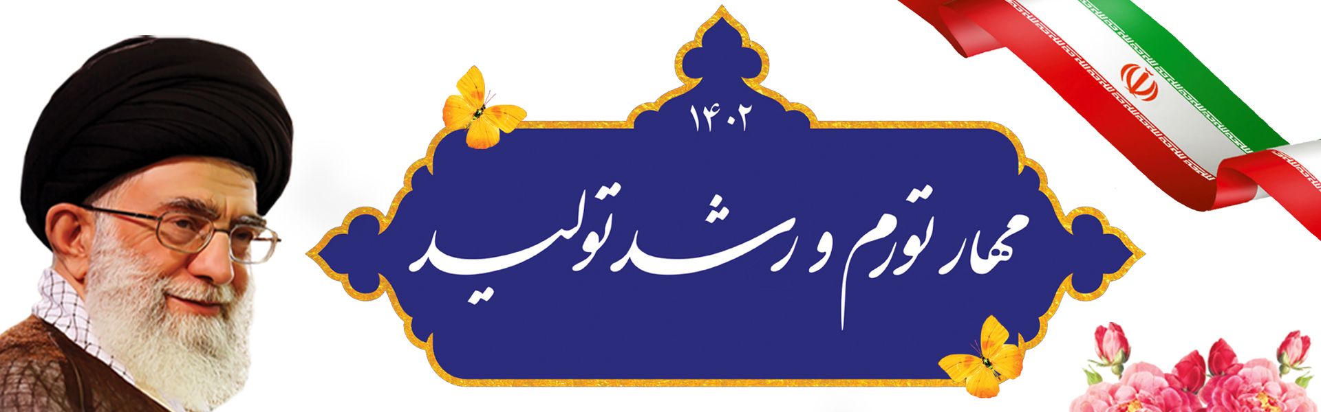 شرکت خدمات فنی رنا
